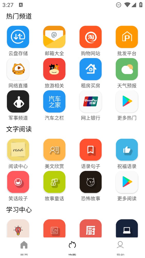 坨子大队最新版