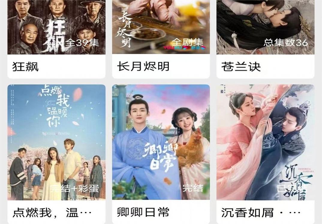清风影刻app