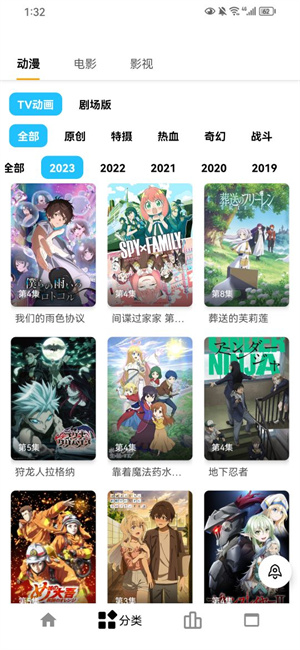 繁星视频官方版截图2