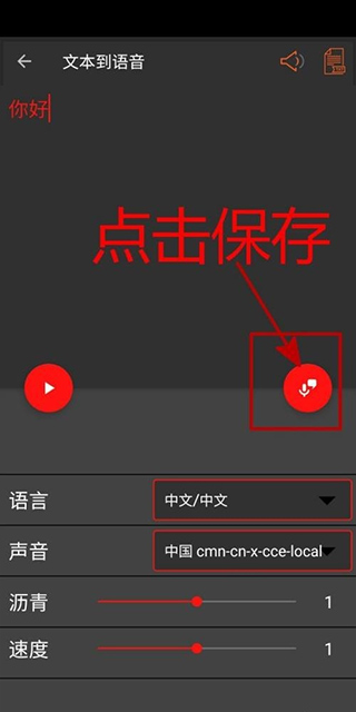 audiolabpro音频剪辑神器