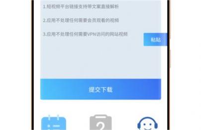 网页视频下载器