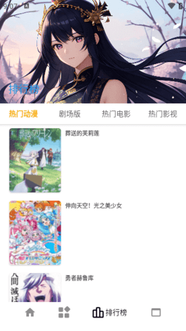 繁星视频app截图1