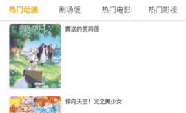 繁星视频app