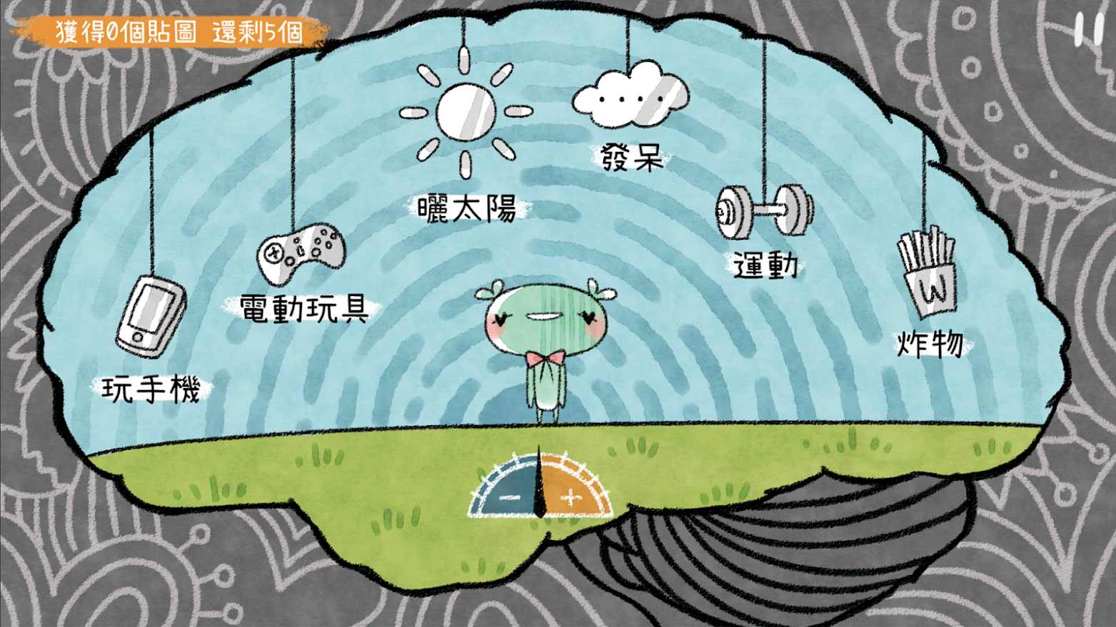 越郁游戏中文版截图5