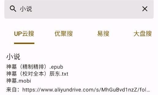 混合盘app官网版