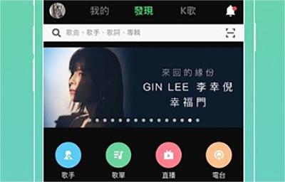 JOOX音乐软件