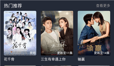 墨鱼影视APP