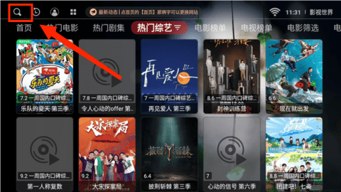 影视世界app最新版