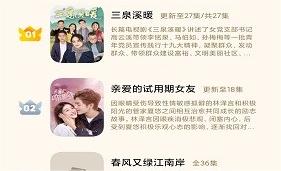 珊瑚影视