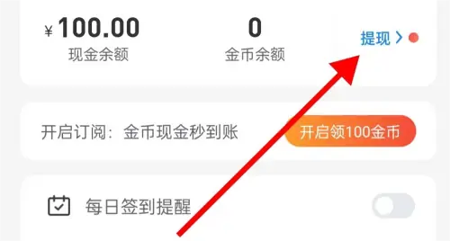 蛮多小说