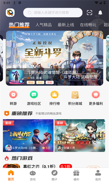 旋风玩平台