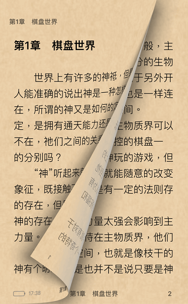 必看悦读截图1