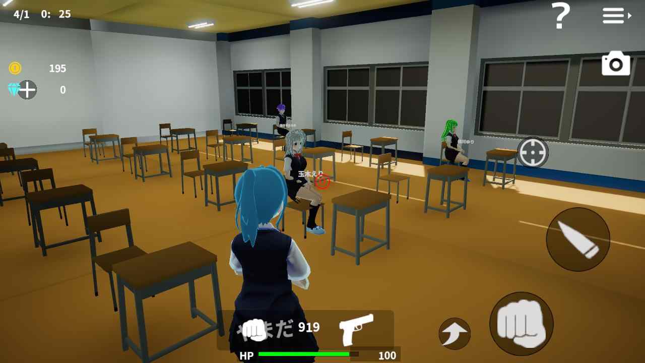 放学后校园模拟器截图1