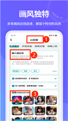 配图助手