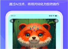 配图助手