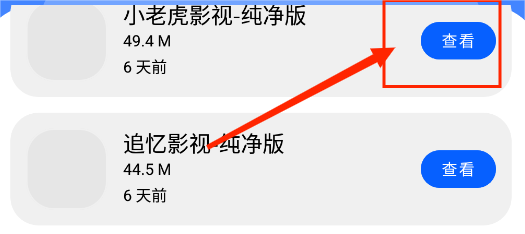 洋葱酷盒