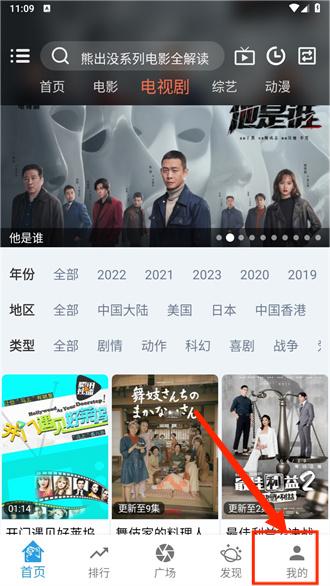 龙门视频最新版本