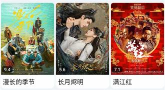 龙门视频最新版本