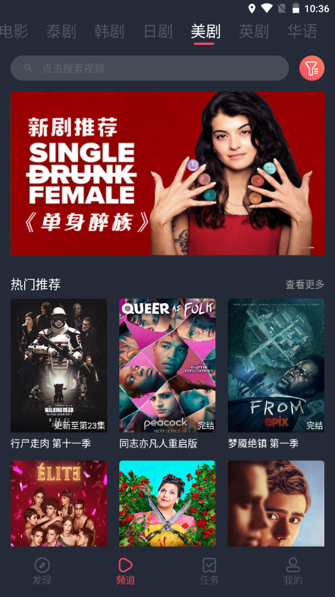 泰圈app最新版截图1