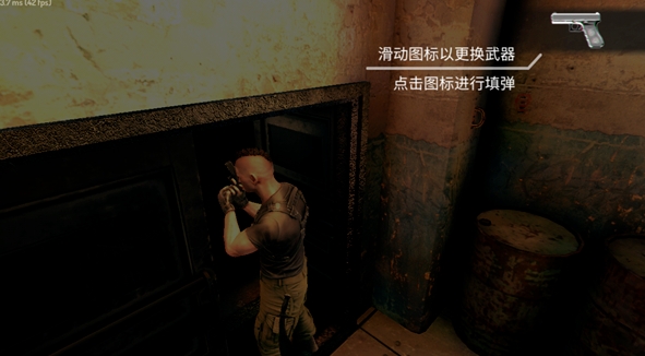 裁决者失落前哨汉化版