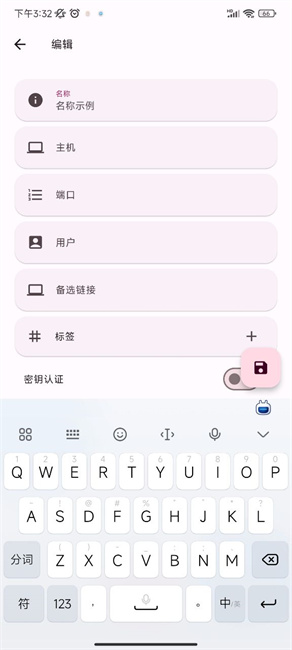 serverbox