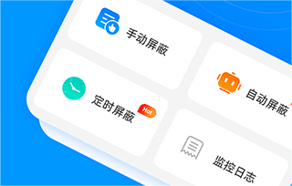 防监听管家
