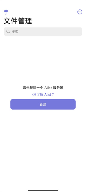 Xlist