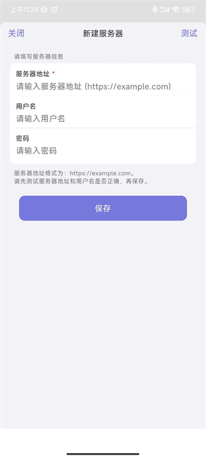 Xlist