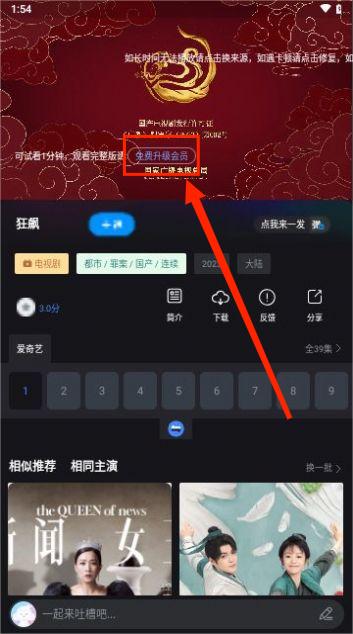酒客影视