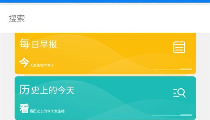 Super工具箱app