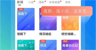 Top浏览器
