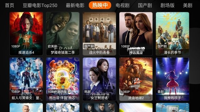 奇影视频app截图3