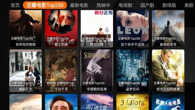 奇影视频app
