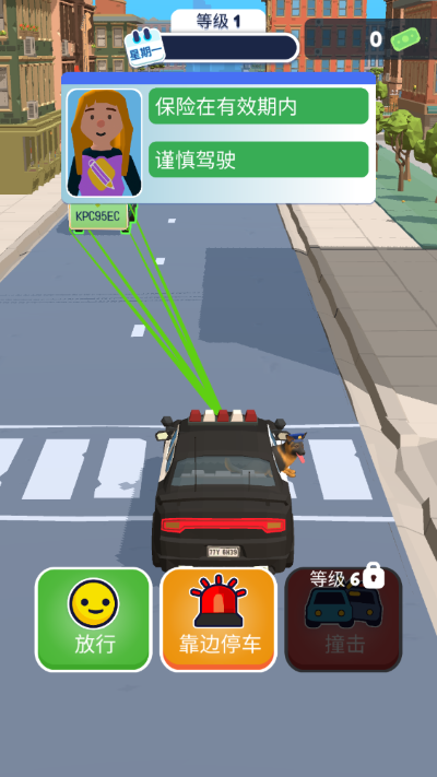 交通警察3D最新版截图4