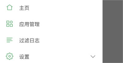 AdGuard广告拦截器