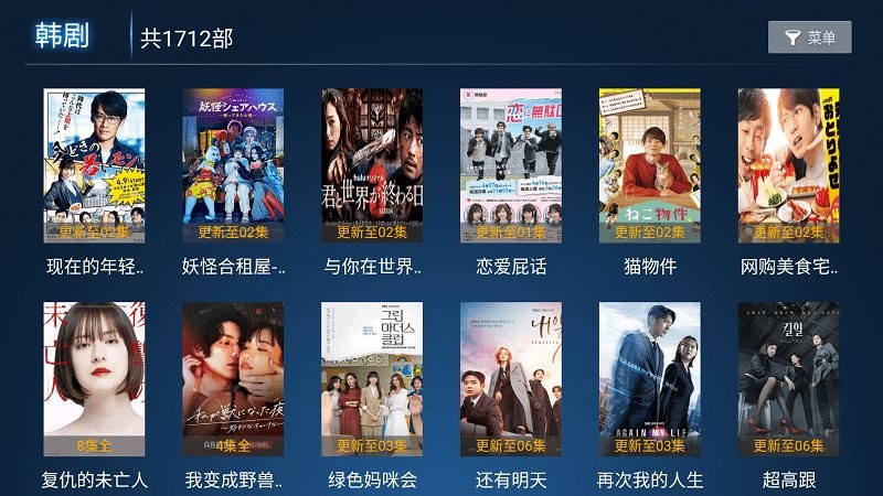 龙门影视最新版