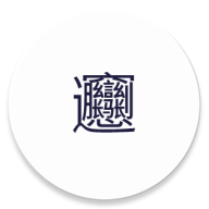 unihan测试