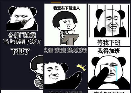 香瓜表情