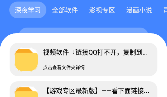 洋葱酷盒