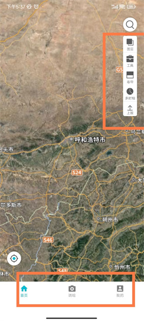 北疆云遥