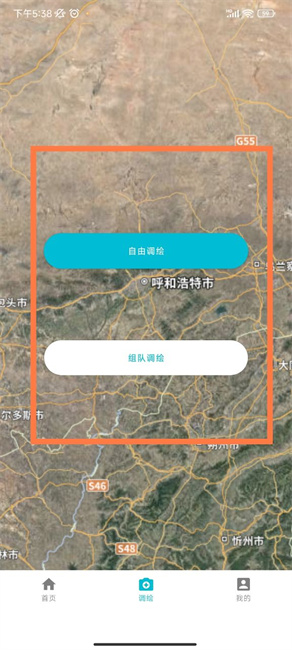 北疆云遥