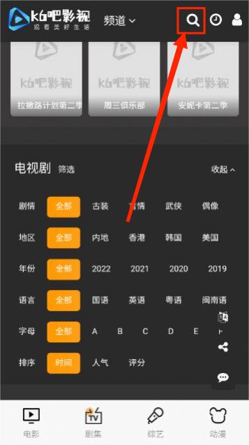 k6吧影视