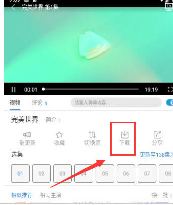 白白影视