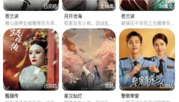 白白影视