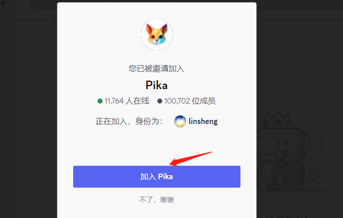 pika labs