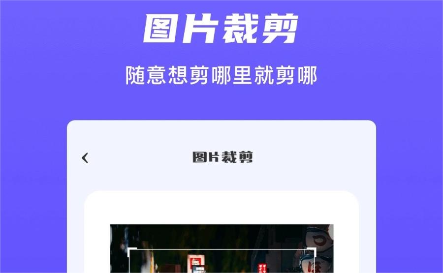 图片格式转换器