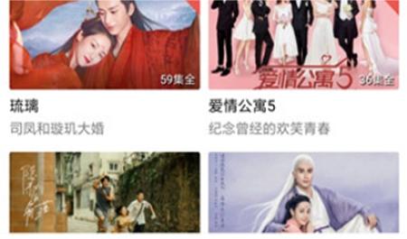 蓝天视频免付费追剧app