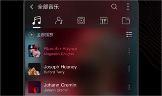 飞傲音乐