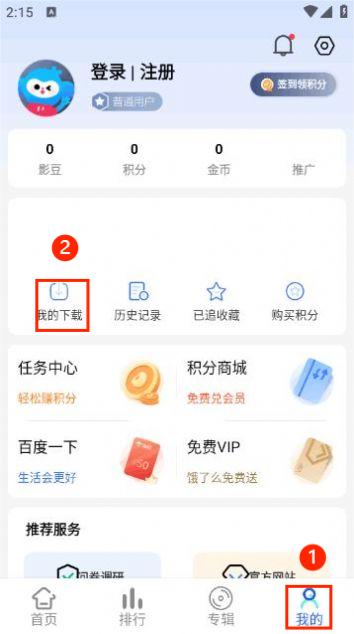 伍月影视