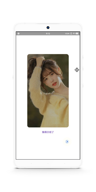 阿拉比卡截图2